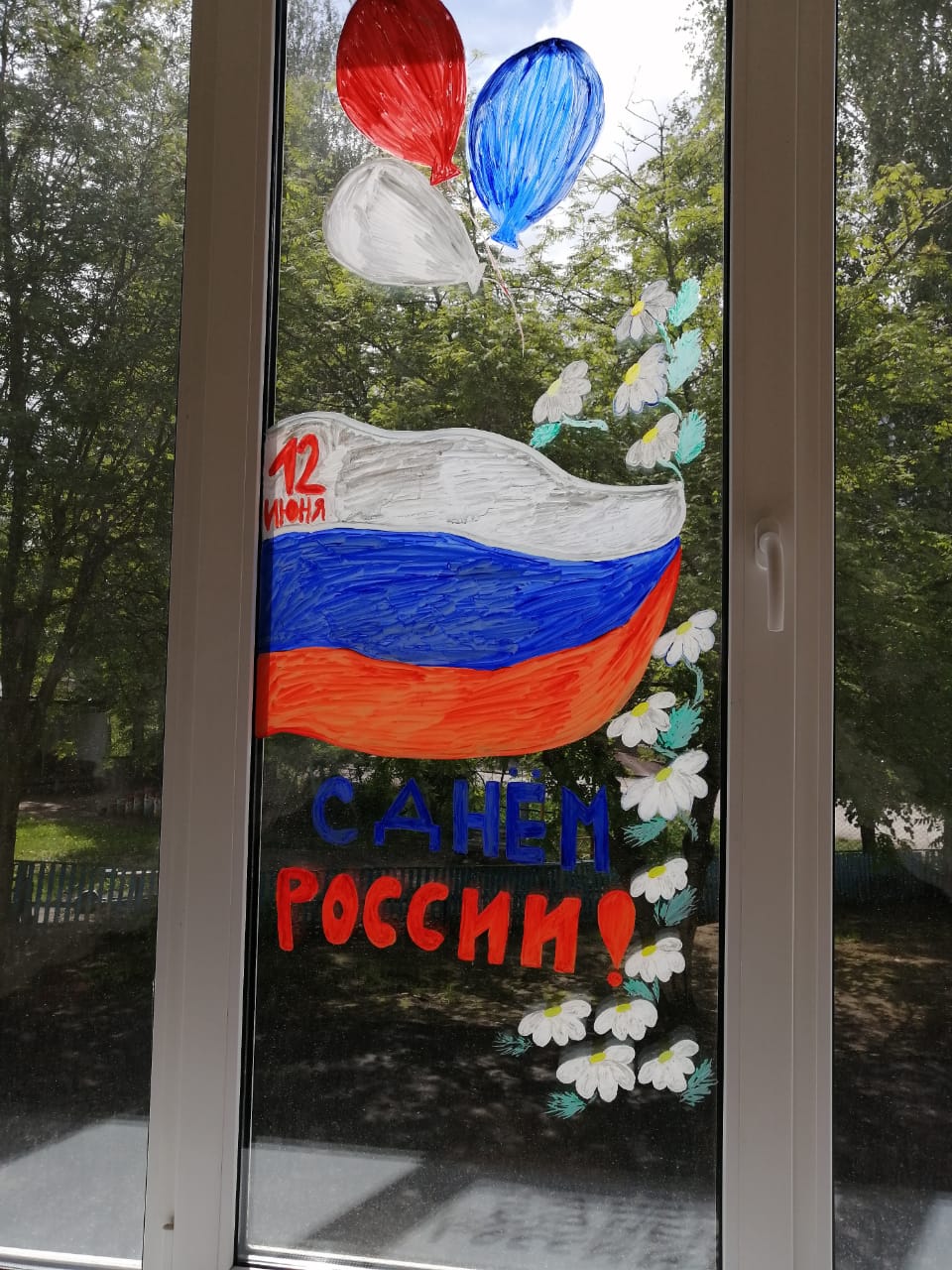 День России окна России рисунки